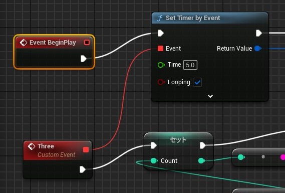 UE5のSet Timer by Event